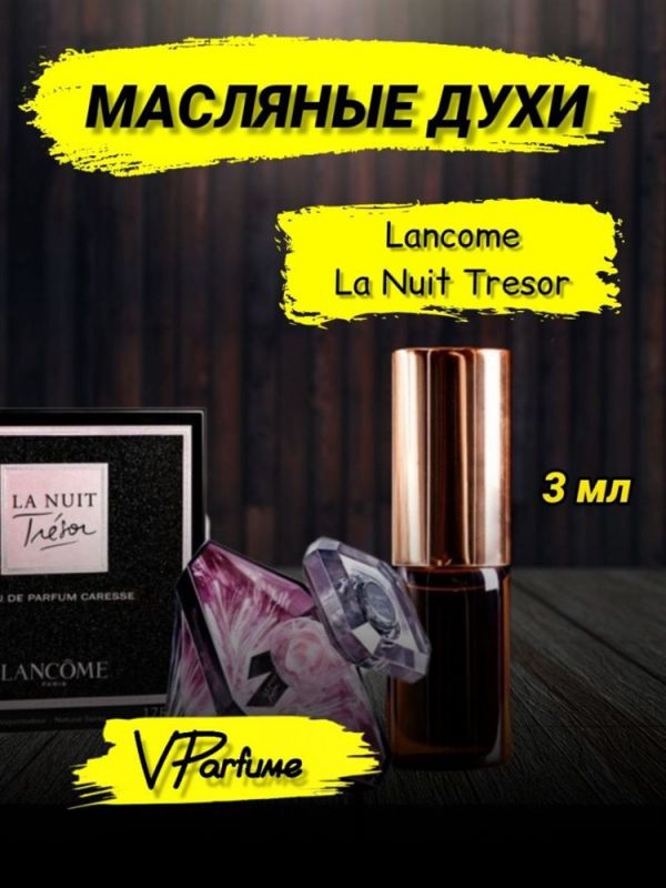 Lanc?me perfume Tresor la nuit Tresor (3 ml)